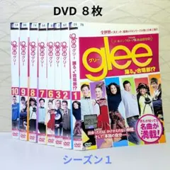 2026年最新】glee dvdの人気アイテム - メルカリ