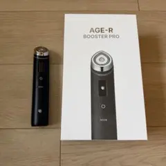 2026年最新】ブースタープロの人気アイテム - メルカリ