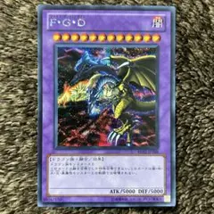 PSA10 遊戯王 FGD ファイブゴッドドラゴン GB7-001 シークレット PSA10 遊戯王 FGD ファイブゴッドドラゴン GB7-001 シークレット