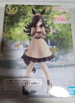 ウマ娘 ライスシャワー フィギュア 私服Ver.
