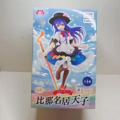 東方Project　 比那名居天子　 SSSフィギュア
