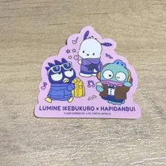 LUMINE IKEBUKURO × HAPIDANBUI ステッカー