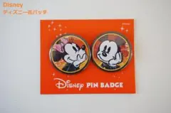 Disney・ディズニー/ミッキーマウス＆ミニーマウス☆缶バッチ2点/未使用