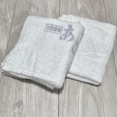 フェイスタオル ハンドタオル 白 ホワイト2枚セット あさひの湯