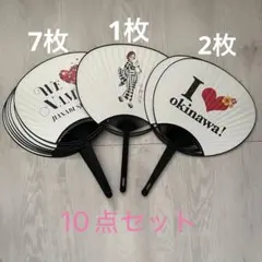 安室奈美恵うちわ、カバーセット 安室奈美恵 Queen of Hip-Pop HMV うちわ☆ - メルカリ