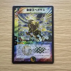聖獣王ペガサス デュエルマスターズ - メルカリ