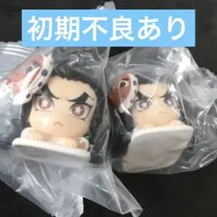 鬼滅の刃　おねむたん　鋼鐵塚 蛍　2個　ガチャ