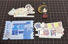 工藤新一＆遠山和葉 グッズセット