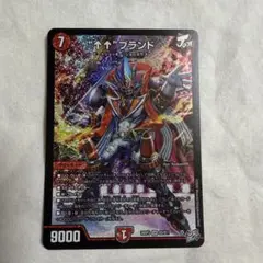 デュエルマスターズ ↑↑ブランド