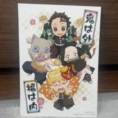 鬼滅の刃 映画入場者特典カード