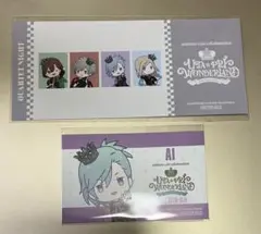 うたプリ　ワンダーランド　アニカフェ　アニメイトカフェ　特典　チケット　カルナイ