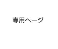ラ・プレシア☆ パーフェクトローション - メルカリ