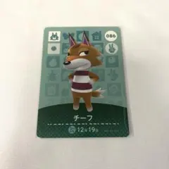 チーフamiiboカード