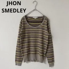 JHON SMEDLEY ジョンスメドレー マルチカラーフェアアイル柄ニット