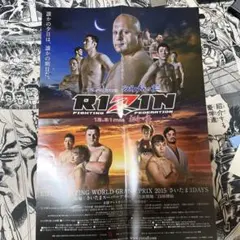 RIZIN 刃牙 コラボ ポスター 希少品　バキ　格闘技　ノベルティ RIZIN 刃牙 コラボ ポスター 希少品 バキ 格闘技 ノベルティ - メルカリ