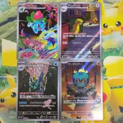 メガブレイブ メガシンフォニア AR 4枚セット フシギソウ マーシャドー 他