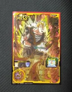 黒衣の未来戦士