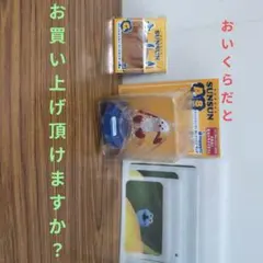 パペットスンスン Happyくじ フィギュア フードピック ジッパーバッグ
