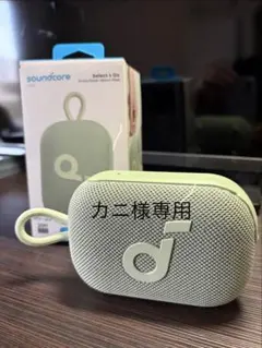 Anker Soundcore Boom Go 3i スピーカー オフホワイト - メルカリ