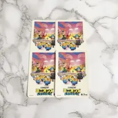 usj ミニオンズ &モンスターズ シール 4枚セット