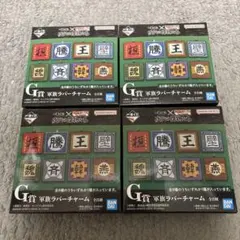 キングダム キャラクターグッズ