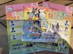 ポケモンユナイト サマーファンミーティング 2026 ステッカー - メルカリ
