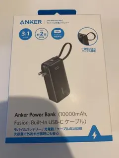 Anker Power Bank 10000mAh USB-C