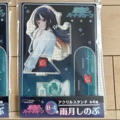 2026年最新】真夜中ハートチューン くじの人気アイテム - メルカリ