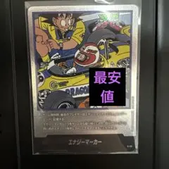 フュージョンワールド エナジーマーカー 銀 14巻 E-49 - メルカリ