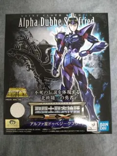 2026年最新】アルファ星ドゥベの人気アイテム - メルカリ