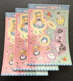 キラッと事件解決⁉︎ ホログラムシール 3枚セット