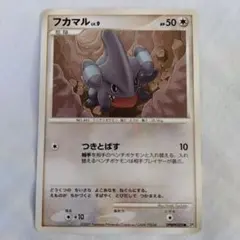 ポケモンカード フカマル LV.8 プロモ ポケモンカード フカマル LV.8 プロモ 未使用品 - メルカリ