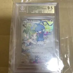 ポケモンカード　まとめ売り　シュリンク付き　PSA10 14点セット ポケモンカードゲーム 【シュリンク付き未開封品】ポケモン