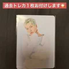 JO1 旧譜購入特典 会場限定トレカ 金城碧海 東京ドーム - メルカリ
