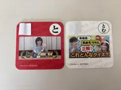 QuizKnock 伊沢拓司 コラボカフェ コースター キーホルダー まとめ売り セガコラボカフェ QuizKnock」開催のお知らせ | 株式会社GENDA