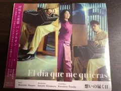 Item thumbnail for item 79e27893-79e5-4fd1-aa7b-fa08010bf2ba