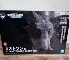 一番くじ ハンターハンター ラストワン ミケ MASTERLISE EXTRA