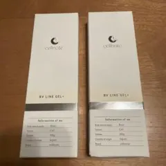 【新品未使用】 cellnote BV LINE GEL+ セルノート 2個のサムネイル