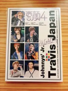 完全受注生産 正規品 素顔4 Travis Japan盤 DVD ぷれぜんと - メルカリ
