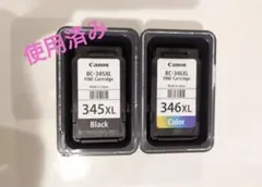 2026年最新】使用済みインクカートリッジの人気アイテム - メルカリ