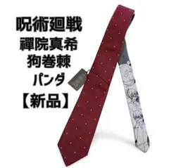 Item thumbnail for item 24f9902c-d9ba-41d9-9461-26988ced15ae