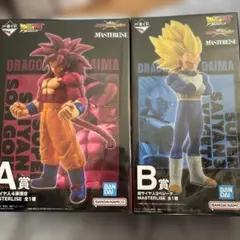 一番くじ ドラゴンボール 孫悟空 ベジータ DAIMA