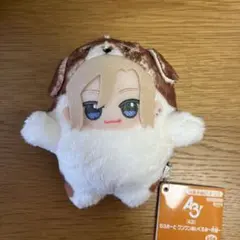 【プライズ】① 『A3!』 もふめ～と ワンワンぬいぐるみ～秋組～ 摂津万里