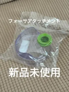 たぁこ様 リクエスト 2点 まとめ商品