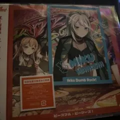 ピースフル・ピーシーズ! 馬橋心玖