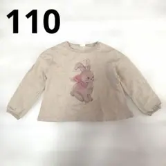 SIMPLE FREE 110cm うさぎ トレーナー 薄手 トップス