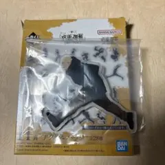 呪術廻戦 一番くじ アクリルバッジ 秤金次