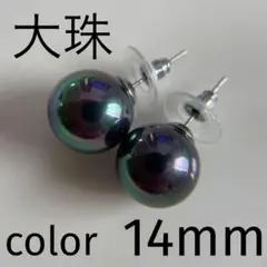 大吉様 リクエスト 2点 まとめ商品