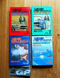湾岸ミッドナイト 1〜40巻 湾岸ミッドナイト 40巻 - メルカリ