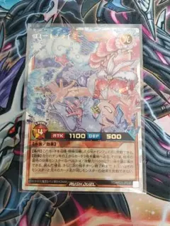 まとめ買い歓迎　ローレライミー　オーバーラッシュ　　ラッシュデュエル